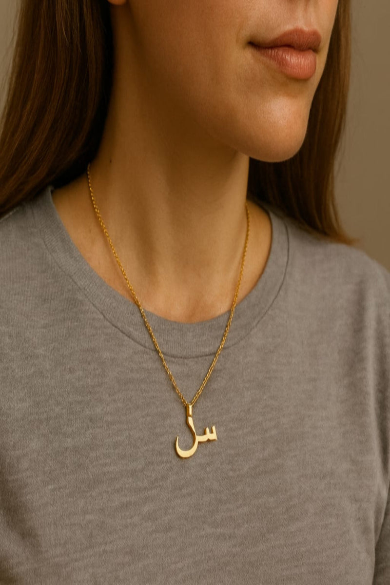 Arabic Letter Necklace