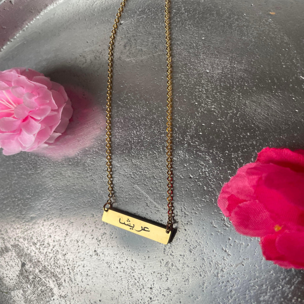 Bar Necklace