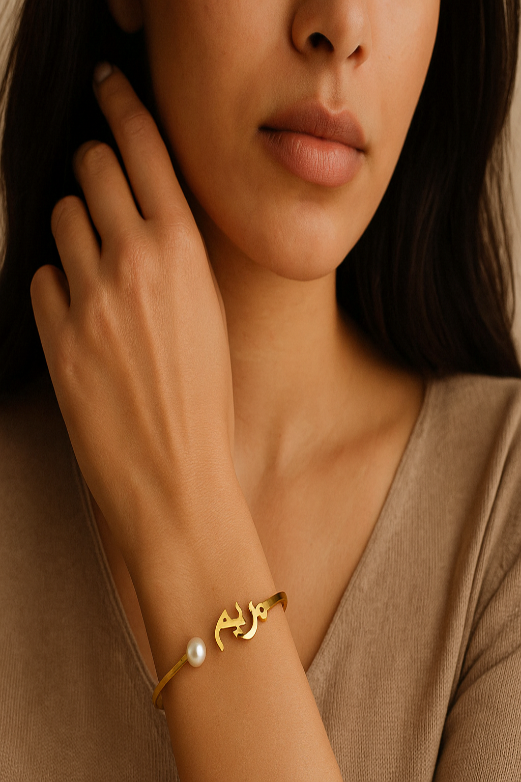 Custom Arabic Name Bangle