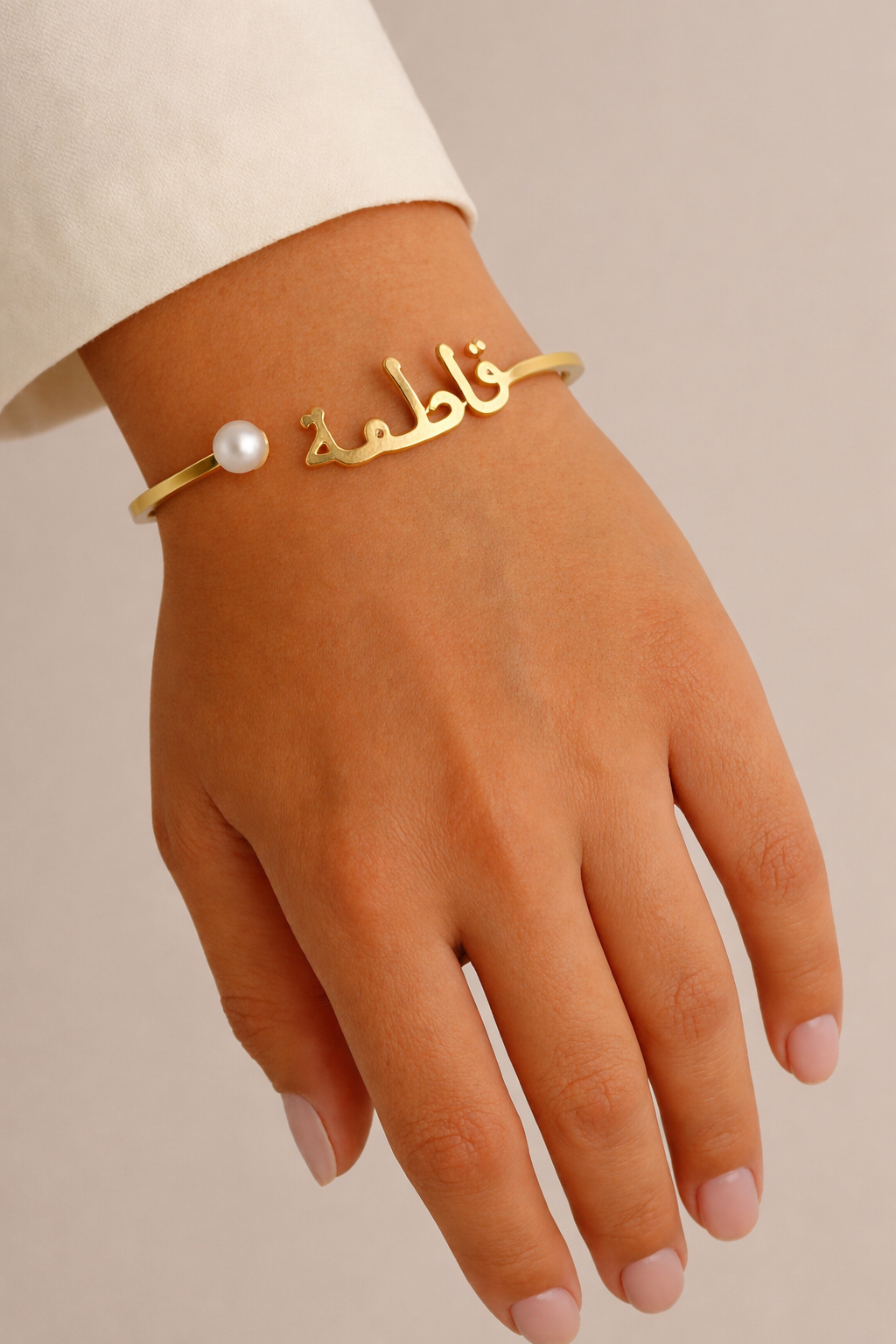Custom Arabic Name Bangle