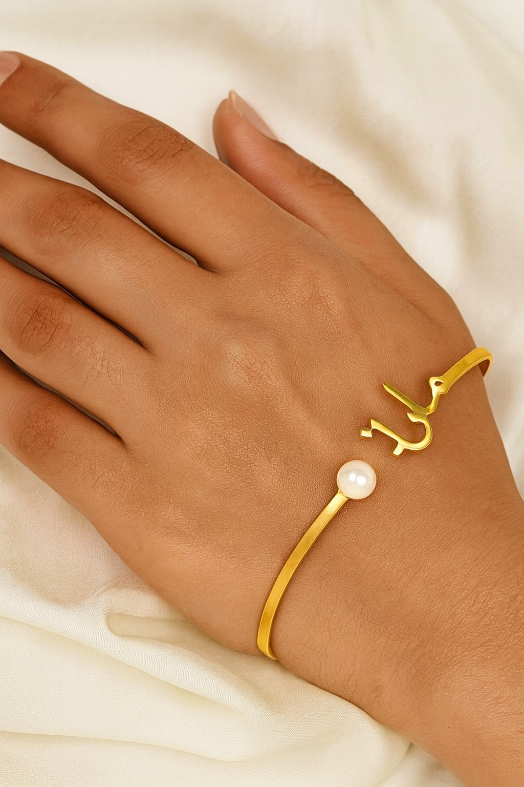 Custom Arabic Name Bangle