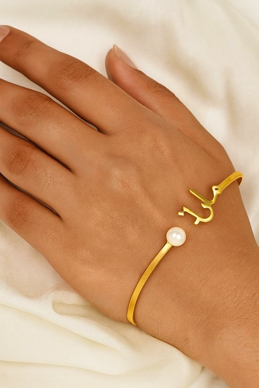 Custom Arabic Name Bangle